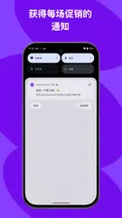 WooCommerce：商店与 POS XAPK 下載