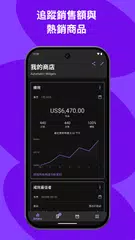WooCommerce：商店和 POS XAPK 下載