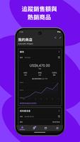 WooCommerce 海報