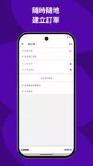 WooCommerce：商店和 POS XAPK 下載