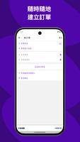 WooCommerce 截圖 1
