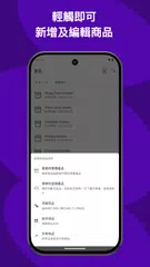 WooCommerce：商店和 POS XAPK 下載