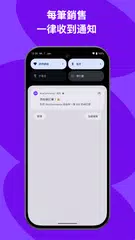 WooCommerce：商店和 POS XAPK 下載