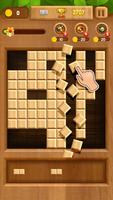 Wood Cube Puzzle تصوير الشاشة 2