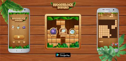 Wood Block Puzzle постер