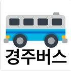 경주버스 आइकन