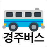 경주버스 icon