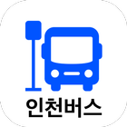 인천버스 أيقونة