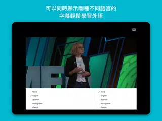 敲敲學英文 XAPK 下載