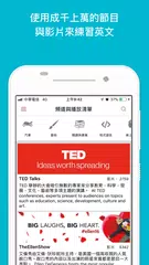 敲敲學英文 XAPK 下載