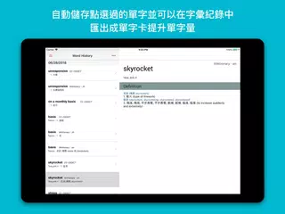 敲敲學英文 XAPK 下載