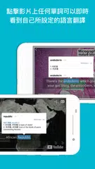 敲敲學英文 XAPK 下載