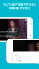 敲敲學英文 XAPK 下載