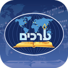 ערכים icon