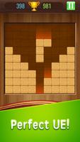 Puzzle Block Wood syot layar 1