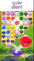 Jelly Splashเล่นเกมจับคู่สีทางออนไลน์ฟรี ภาพหน้าจอ 2