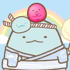 すみっコぐらし 〜パズルをするんです〜