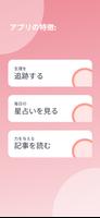 Woman App スクリーンショット 3