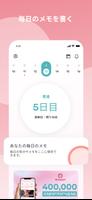 Woman App ポスター