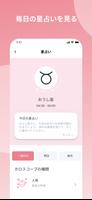 Woman App スクリーンショット 1