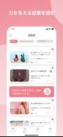 Woman App スクリーンショット 2