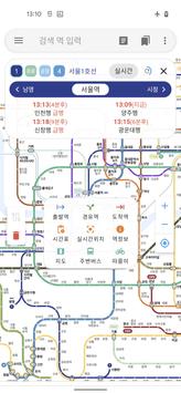 서울 지하철 노선도 ポスター