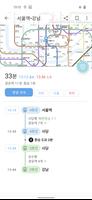 서울 지하철 노선도 تصوير الشاشة 3