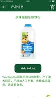 Woolworths International 스크린샷 3