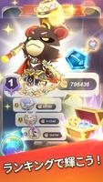 Goblet of Monsters スクリーンショット 1