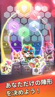 Goblet of Monsters スクリーンショット 2