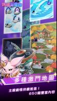 瑪娜與魔物 الملصق