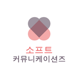 소프트HR 근로자 APK