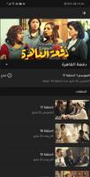 WooFlix 截图 2