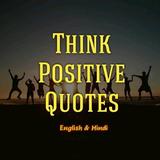 Think Positive Quotes icon