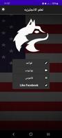 تعلم الانجليزية gönderen