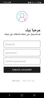 ملاحظات المميز скриншот 2