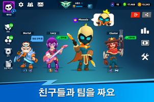 히어로즈 스트라이크 스크린샷 2