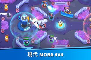 英雄突擊 - MOBA & 大逃殺 截圖 1