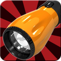 Lampu suluh