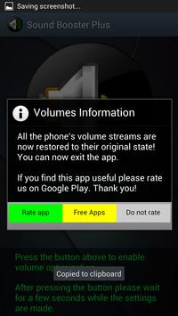 声音放大器 截图 12
