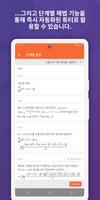 WolframAlpha 스크린샷 1