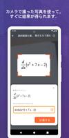 WolframAlpha ポスター