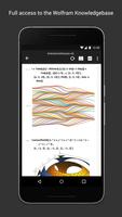 Wolfram Cloud تصوير الشاشة 2