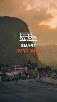 Smart Song Taew Affiche