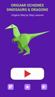 Origami dinosaurus dan naga screenshot 1