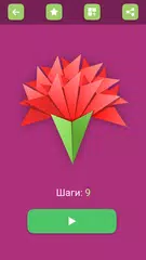 Скачать Оригами цветы из бумаги APK