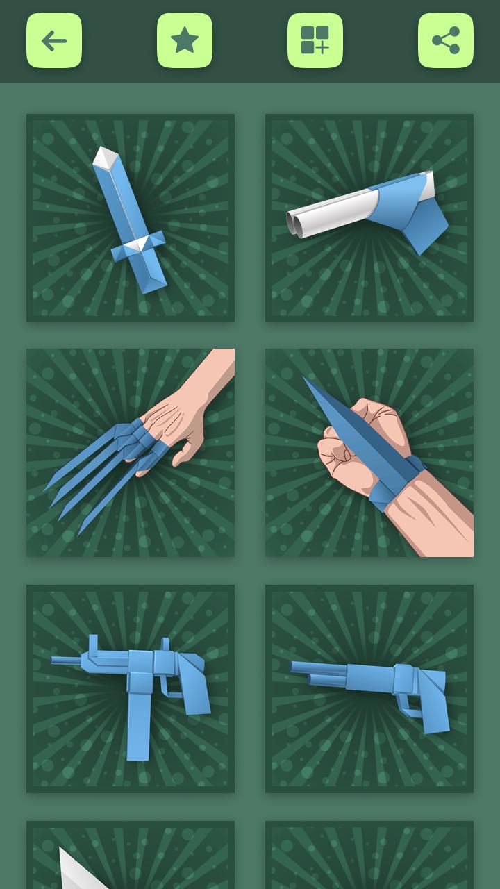 Оружие без бумаг. Оригами оружие.