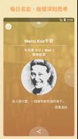 女人迷日報 الملصق