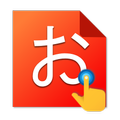 tulisan tangan jepang