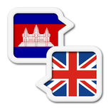 Khmer English Translate